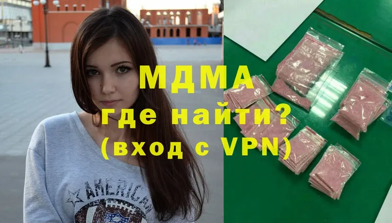 Что такое Новомичуринск Метамфетамин  Гашиш  COCAIN 