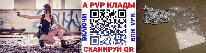 Как найти наркотики Новомичуринск МАРИХУАНА  АМФЕТАМИН  Мефедрон  A PVP 