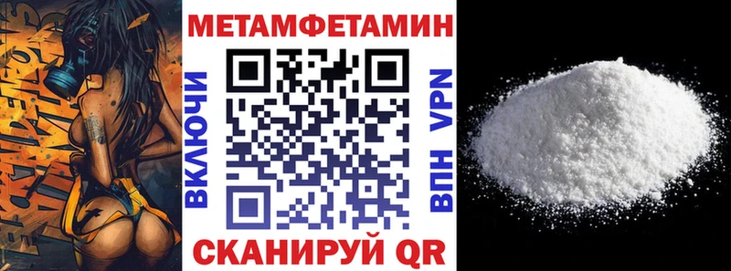 АМФЕТАМИН VHQ  Новомичуринск 