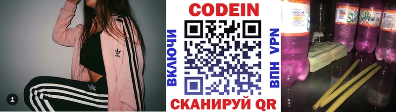 shop состав  Новомичуринск  Кодеиновый сироп Lean напиток Lean (лин)  ссылка на мегу ссылки 