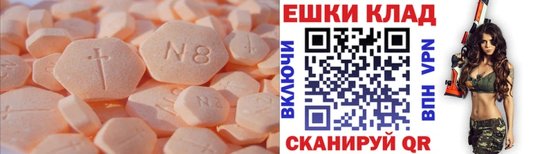 Ecstasy TESLA  мориарти какой сайт  Новомичуринск  KRAKEN ссылка 