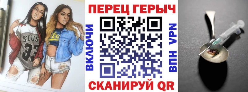 ГЕРОИН хмурый  Новомичуринск 