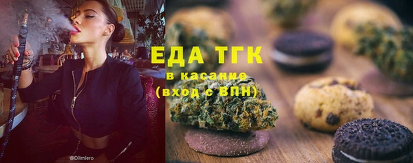 сатива Анива