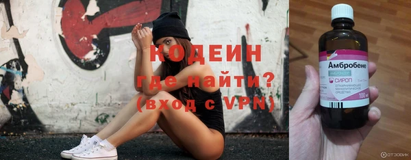 бутират Анжеро-Судженск