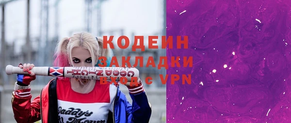 гашиш Мегион