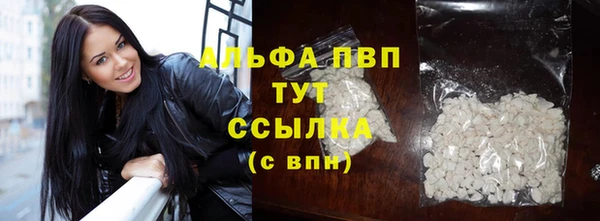 метамфетамин Медвежьегорск