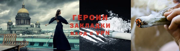 mdpv Медногорск