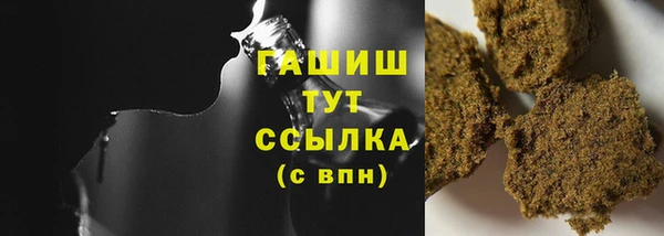 дживик Апатиты