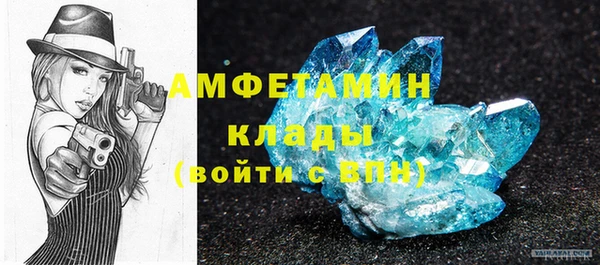 метамфетамин Медвежьегорск