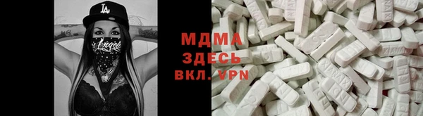 метамфетамин Медвежьегорск