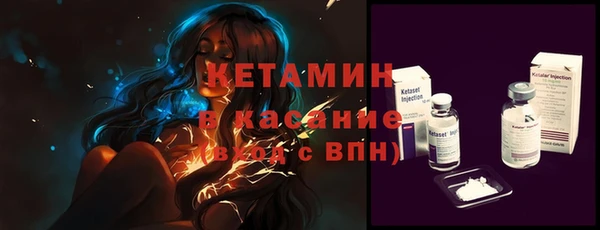 метамфетамин Медвежьегорск