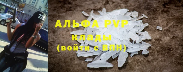 а пвп мука Михайловск