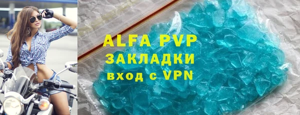 метамфетамин Медвежьегорск