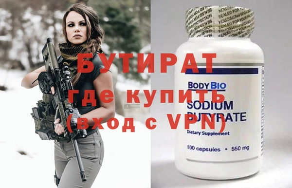 а пвп мука Михайловск