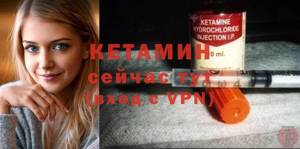 метамфетамин Медвежьегорск