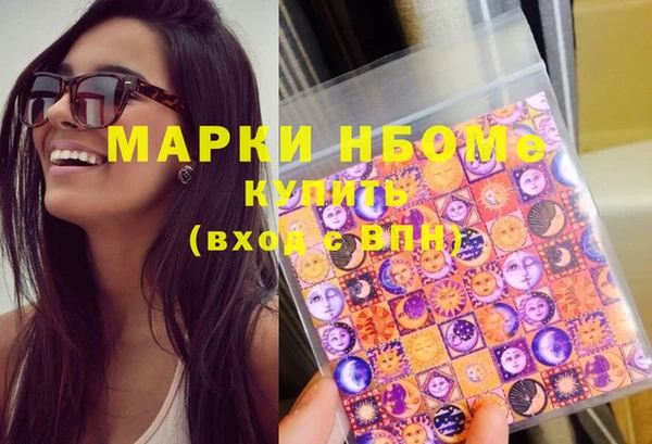 mdpv Медногорск
