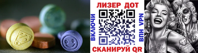 LSD-25 экстази кислота  закладка  Новомичуринск 