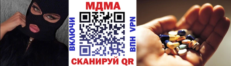 kraken как войти Новомичуринск MDMA кристаллы