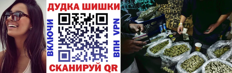 МАРИХУАНА White Widow  где можно купить   Новомичуринск 